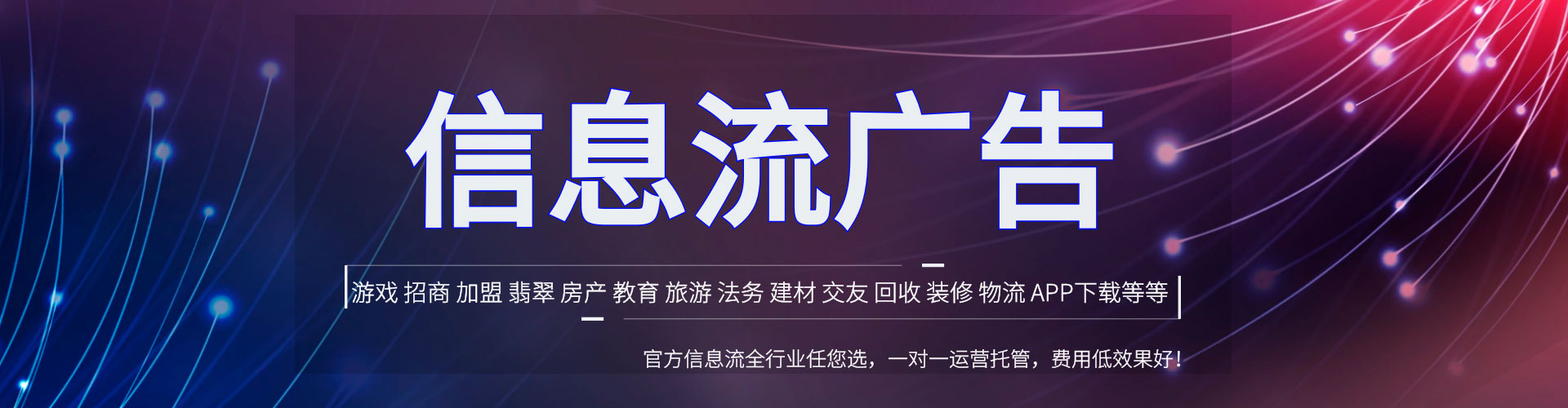 大雅百度推广返点