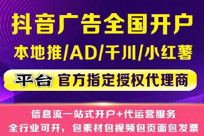 百度信息流广告案例：揭秘高效传播秘诀
